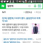 [드루와] 김민석 탈<b>울림</b>