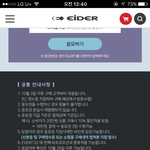 [워너원] 아이더 <b>응모</b>하는거 이거좀 봐줘