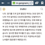 1930년대엔 <b>비듬</b>만터는 미용사가 있어