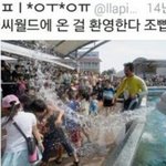 내가 좋아하는 그 아이가