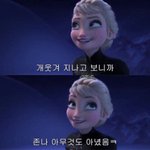 [댓글부탁해] <b>잔잔</b>하고 슬픈노래 추천좀