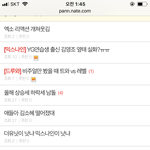 [방탄소년단] ㅇㅌ까글 안 올라오는<b>딩</b>?
