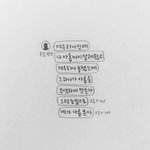[댓글부탁해] 너네는 만약 학교에서 <b>지진</b>나면