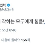 [BTOB] 녀꾸 짹