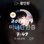 [황민현] 믾모닝❤️ + 오늘 음악<b>은행</b> 출근한 황제님