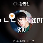 [황민현] 오늘 출근 기사❤️
