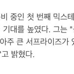 [방탄소년단] 호도기 <b>믹테</b>..<b>믹테</b>..<b>믹</b>믹<b>테</b>...