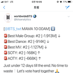 [방탄소년단] 10시 추이 또 <b>삐리</b>하네