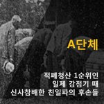 최고의 선택] 한기총 VS 신천지예수교회, 진실을 알자!!