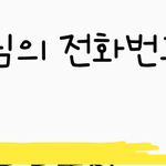 [꼭댓글부탁] 전남친 페메 이거 뭔가요