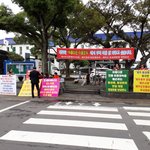 동성애가 불러들인 제주도 <b>태풍</b>