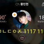 [황민현] ㄹㄷㄹㅇ 뉴짤