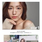 매력이 대체 몇개야!? <b>팔방미인</b> 류화영