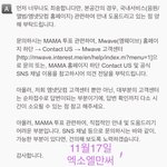 [EXO] 암1넷문의<b>답변</b>받은년인데 또 <b>답변</b>받음