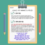 [EXO] 문의 <b>전번</b> 참고하셈