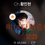 [황민현] <b>미녀</b>보고 소리지르는 남팬 ㅋㅋㅋㅋ