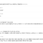 [댓글부탁해] 방탄소년단 <b>히트</b>곡 있나요? 일반인 반응.JPG