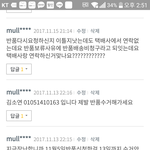 [조언부탁] 온라인옷판매하는데 원래저렇습니까??