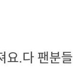 [방탄소년단] 보쯍아는 <b>솜털</b>도 고르고 코가리고 하품함