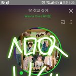 [워너원] 오늘출근길 남<b>팬들</b>의 우리원사랑