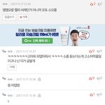 [모두드루와] 워너원보고 소름돋으면 고소먹음