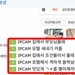 [드루와] 소라넷 사라지고 꼬뽀넷 나옴ㅅㅂ