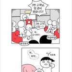 [개깊은빡침] 나 아직 안해봤는데 진짜이래요?ㅋㅋㅋㅋㅋㅋㅋ