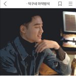 [EXO] <b>정적</b>을 깨보겠음ㅁ