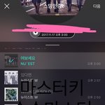 [뉴이스트] 순수마스터 쩨알이