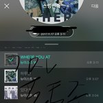 [뉴이스트] 홍콩 팬미팅 기자 <b>포토존</b>