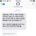 내 친구 이번에 결혼 하는데