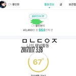 [황민현] ㅇㄴㅇㄱ ㅈㄹㅂㅇㅅ 황주부 101초