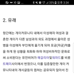 충격)게이들이 쓰는 빈궁마마라는 단어;;;;