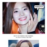 보고있으면 나까지 <b>모찌</b>모찌 한 기분이 되버리는 다현