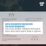 [드루와] <b>피임약</b>때문에 걱정하는 고삼들아