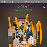 [강다니엘] 엠/카도 투표떴다!!!