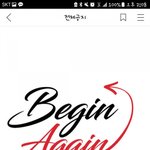 [인피니트] 근데