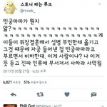 [개깊은빡침] 남성동성애자들이 충격적으로 사용하는<b>은어</b>;;;;;