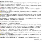 [방탄소년단] 논노 인터뷰 번역본 (<b>전멤버</b>)