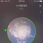 [세븐틴] 우리 1위 할수 있을거야