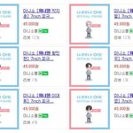 앜 워너원 박지훈 너무 귀여워용