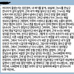 남자친구가 애 둘 딸린 유부남이였어요