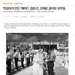 [개깊은빡침] 헉! 나라에서 <b>노동</b>착취도 모자라 강제결혼을 시키다니...