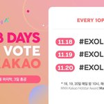 [EXO] <b>실총</b>
