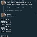 [EXO] ✔✔✔<b>암</b>넷 문의 전화말고 팩스로 ㄱㄱ✔✔✔