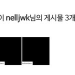 [인피니트] 성규 넬횽들 인스타에 좋아요 <b>누름</b>ㅋㅋㅋㅋㅋㅋㅋ