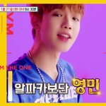 [임영민] 비//<b>디오스</b>타 예고 떴엉