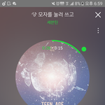 [세븐틴] 17일<b>날</b> 1위다