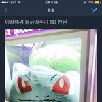 [댓글부탁해] <b>일반</b>화 맞는데 요즘 중3 막나간다