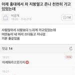 얘들아혹시 이노래 뭔지알아?